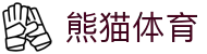 熊猫体育赛事直播官网 - 全球体育竞技娱乐中心